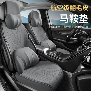 2025汽车坐垫四季通用座垫翻毛皮冬季保暖座套小蛮腰麂皮绒半包围