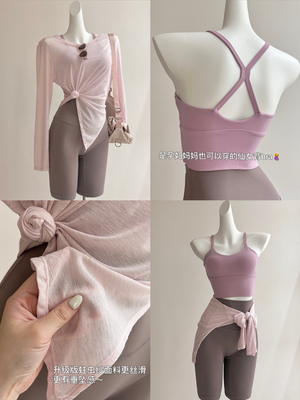 高级感瑜伽服短袖套装女夏季透气宽松无袖运动上衣外穿训练健身服