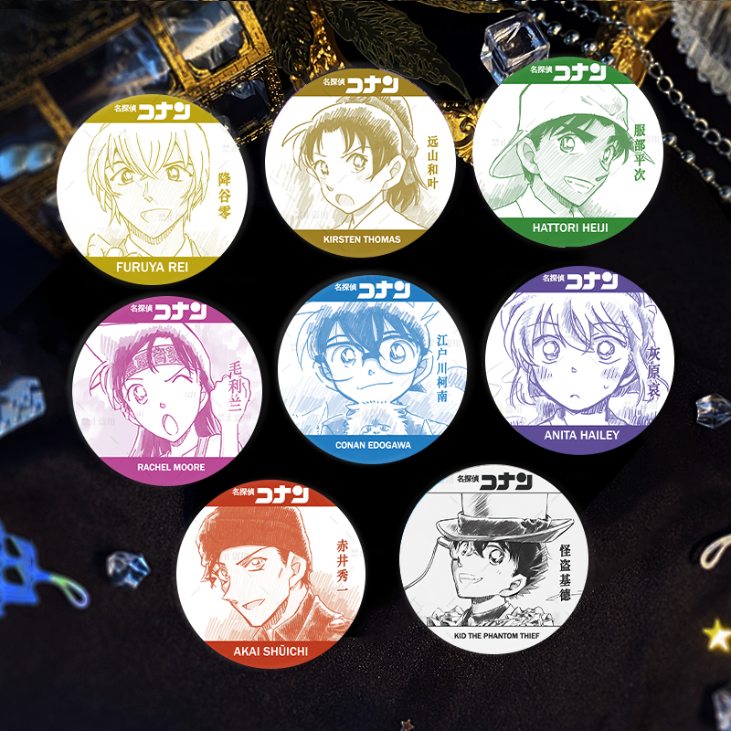 正版柯南原画风镭射吧唧