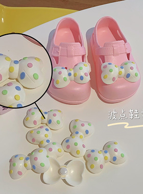 彩色波点蝴蝶结可拆卸鞋子装饰品
