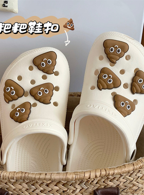 趣味搞怪个性可拆卸粑粑鞋子花扣
