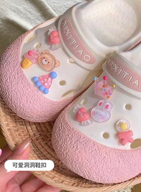 可爱少女心小熊小兔立体洞洞鞋扣