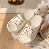 软萌小熊踩屎感EVA情侣拖鞋 居家浴室洗澡防滑软底凉拖鞋 男女夏季