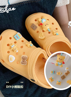 ins可爱奶黄色小熊立体鞋花时尚创意DIY可拆卸鞋子配件网红装饰品