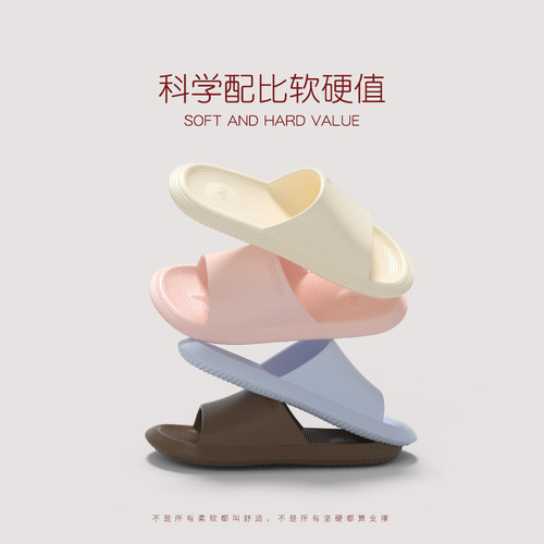 足弓AG+抗菌防臭夏居家浴室凉拖