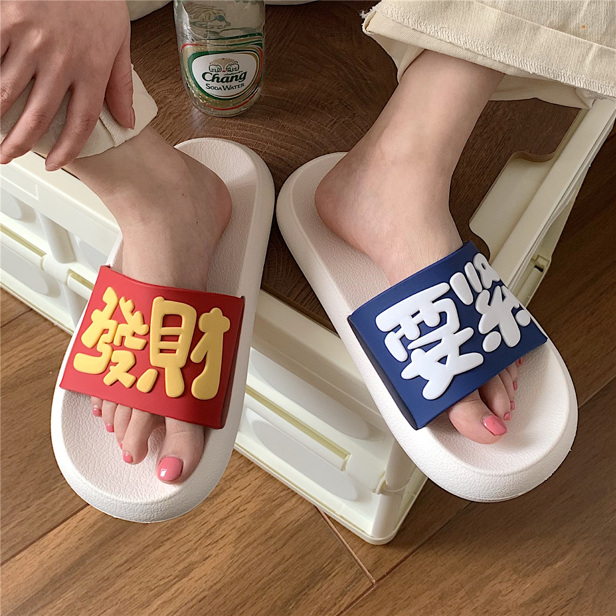个性创意发财要紧eva厚底凉拖鞋