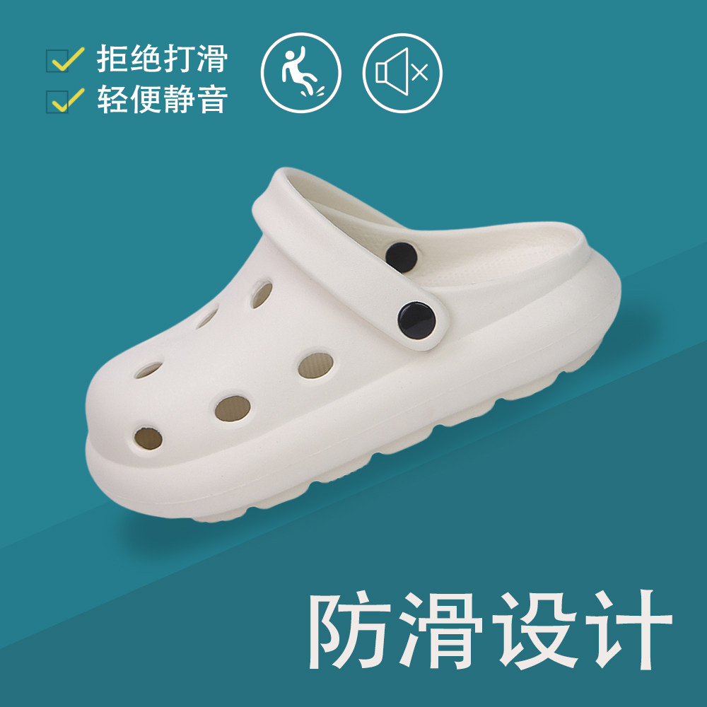 软底防滑医生护士包头凉鞋男女夏