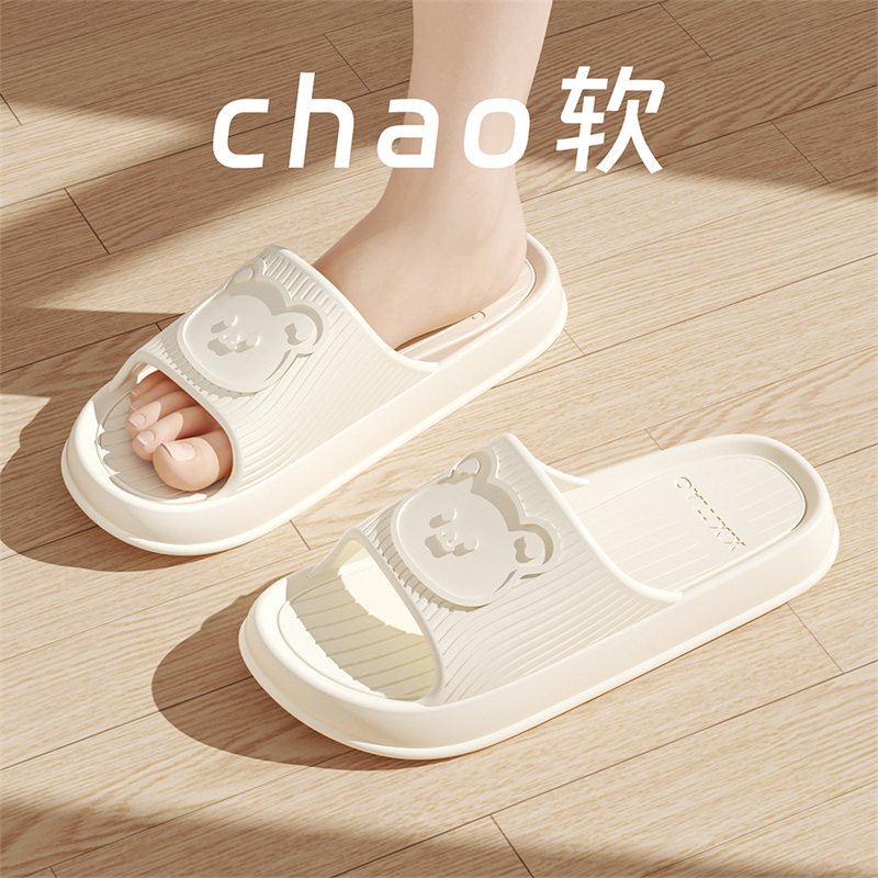 简约可爱小熊情侣时尚居家拖鞋