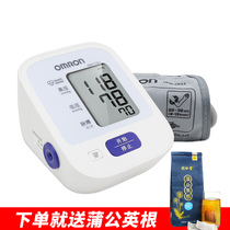 As low as 278 yuan Omron electronic sphygmomanometer hem-7125j home sphygmomanometer upper arm blood pressure