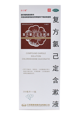 【金口馨】复方氯己定含漱液1.2mg0.2mg*200ml/盒