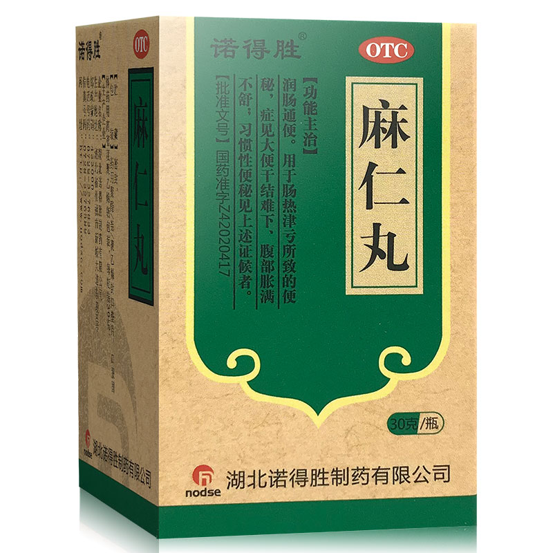 【诺得胜】麻仁丸30g*1瓶/盒