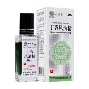 健民叶开泰丁香风油精6ml滚珠