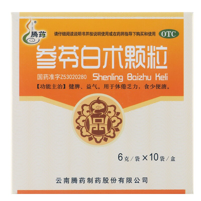 腾药 参苓白术颗粒6g*10袋