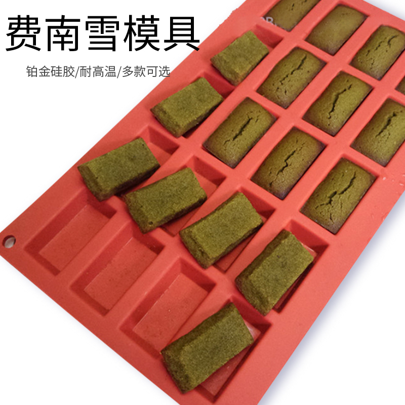 蛋糕烘焙不粘烤盘烤箱用硅胶模具