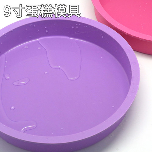 硅胶披萨烤盘圆盘9寸特价包邮