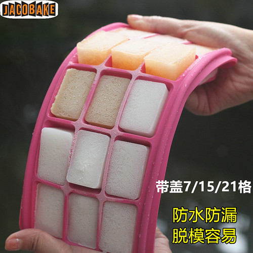 冰块铂金硅胶辅食制冰盒带自制