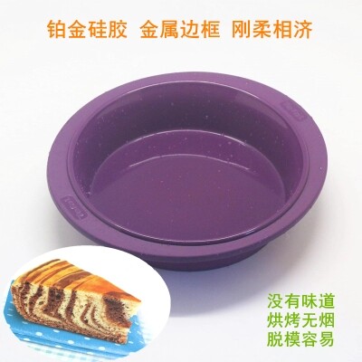 硅胶模具圆形烤盘慕斯家用蛋糕
