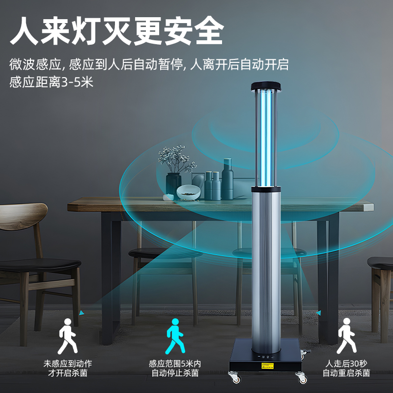 移动式消毒车飞扬学校诊所