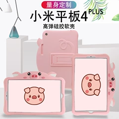 2018, khoản 4 case kê tablet phẳng 8 inch silica gel 4plus tất cả biên giới bao gồm giảm 10,1 - Phụ kiện máy tính bảng