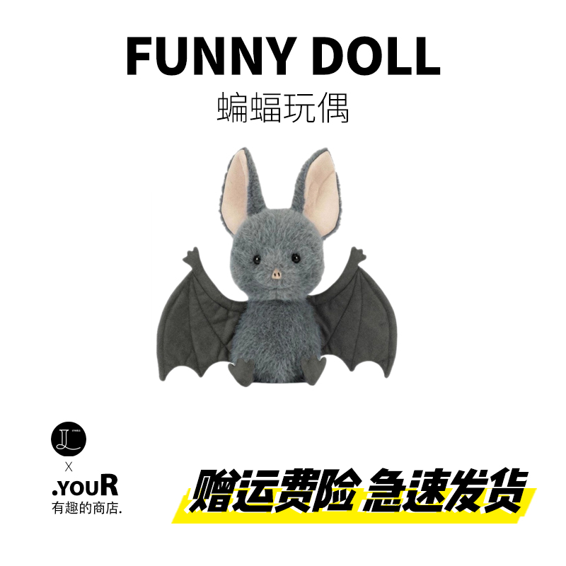 搞怪可爱万圣节倒挂蝙蝠玩偶