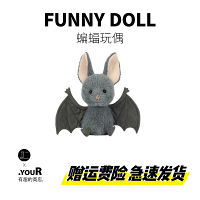 搞怪可爱万圣节倒挂蝙蝠玩偶