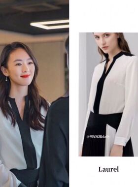 自留推荐~早秋新品100%真丝撞色长袖衬衫上衣女