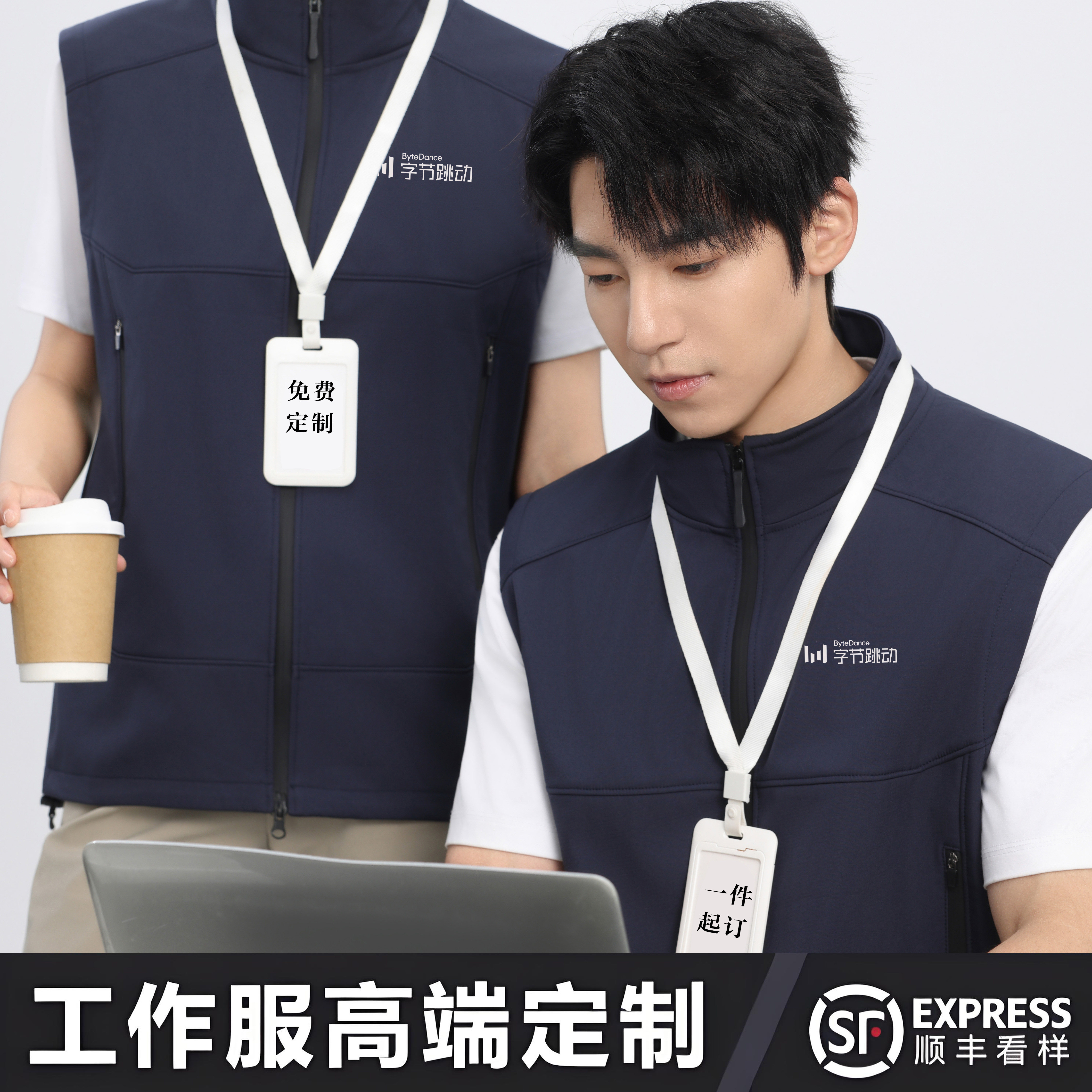 马甲工作服定制印logo展会志愿者培训机构活动马夹企业团队广告衫,男装,常规马甲,淘宝优惠券,粉丝福利购,淘宝优惠卷