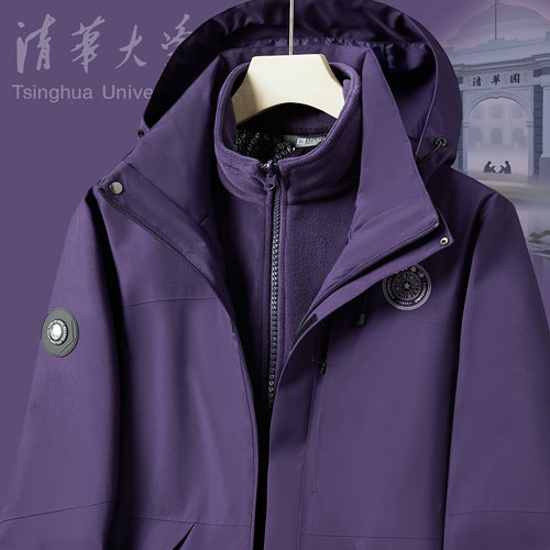 三合一冲锋衣冬可拆卸防风保暖户外工作服外套学校社团志愿者工装