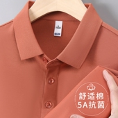 定制印logo纯色半 企业团队工装 夏冰丝POLO衫 工作服T恤定制男短袖