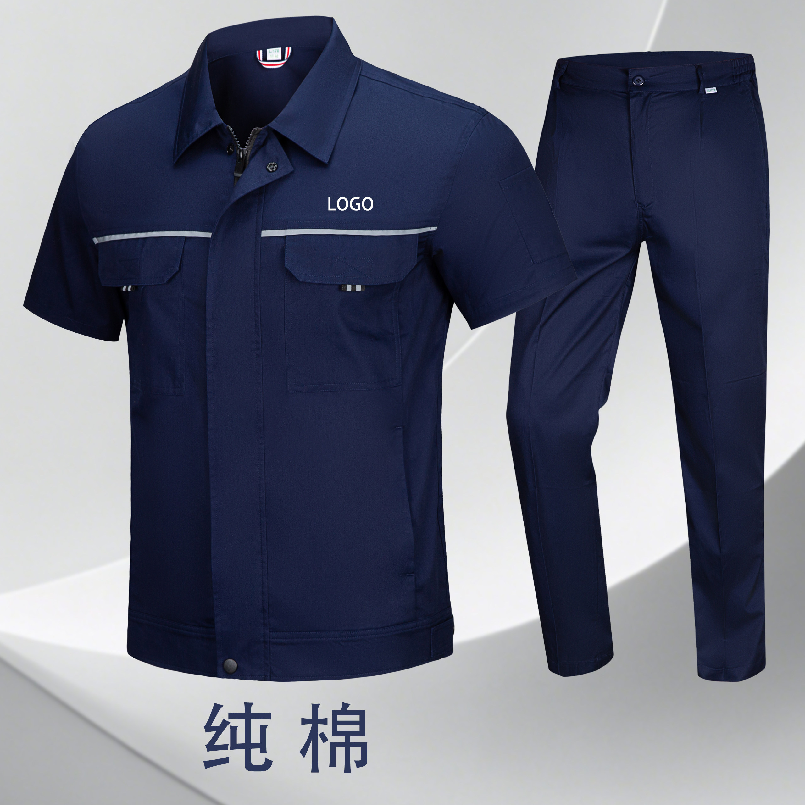夏纯棉工作服套装薄款透气多口袋劳保工装制服定制logo厂服工程服