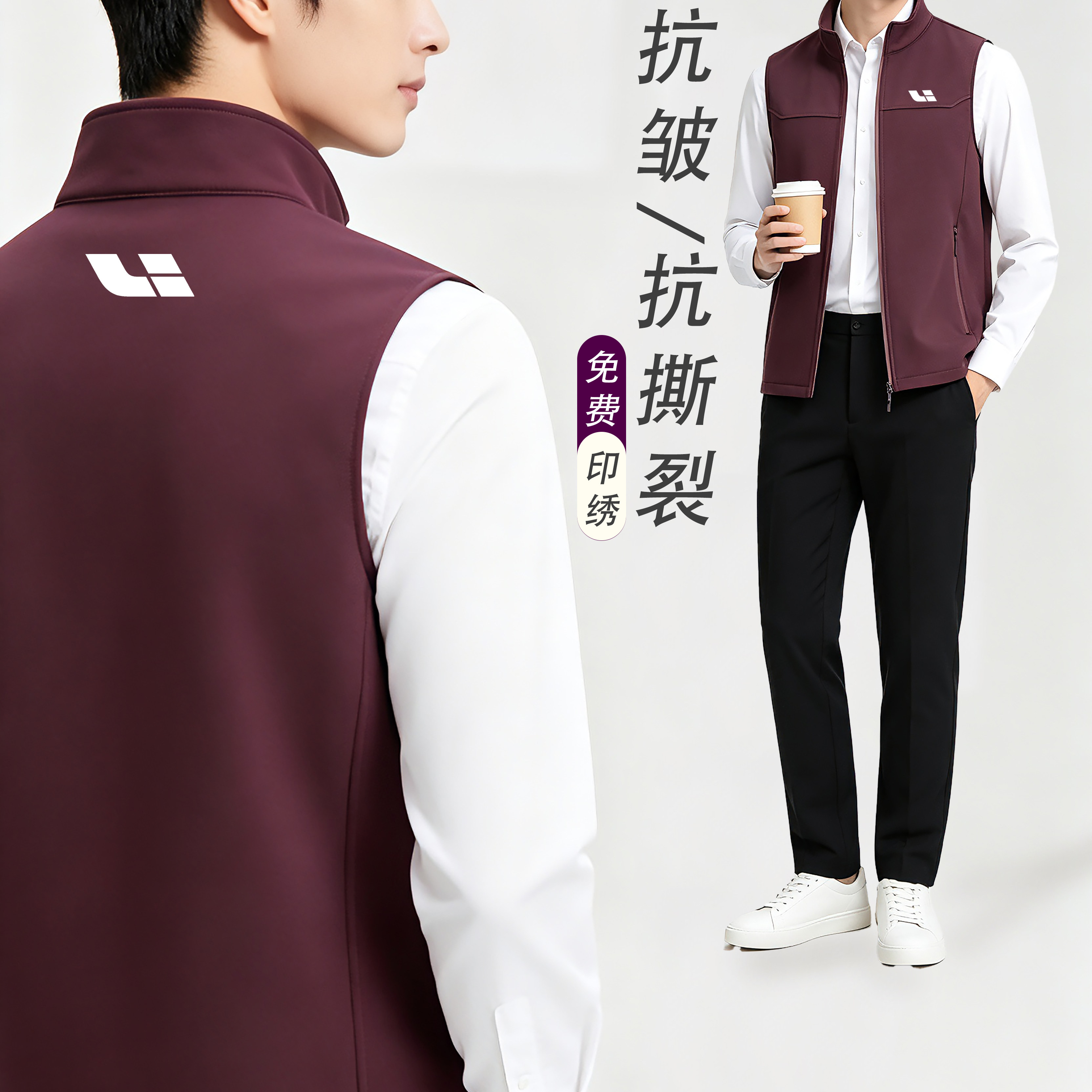 立领马甲工作服定制印logo企业团体工装背心男女甲壳虫二合一马甲图片