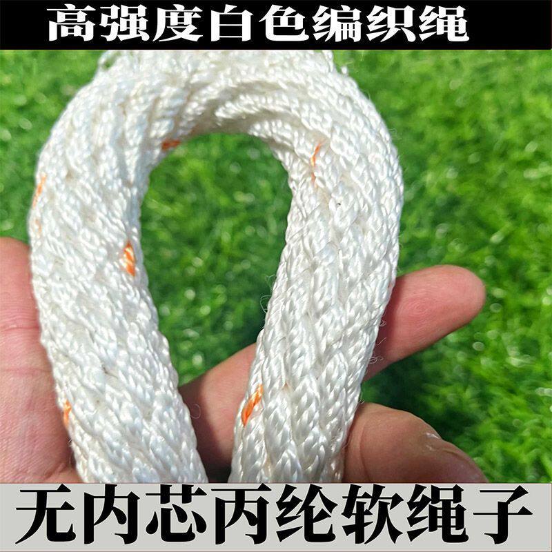 货车耐磨绑绳刹车绳吊物高强全编织绳子尼龙绳拖车软绳牵引绳拴牛