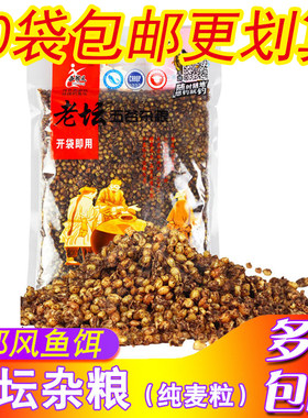 西部风鳊鱼1000g打窝料