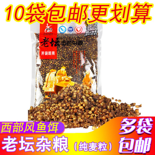 西部风鳊鱼1000g打窝料