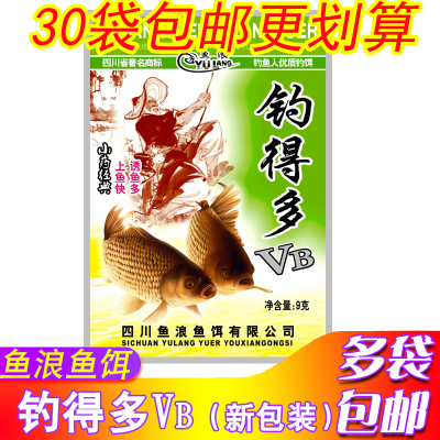 鱼浪钓得多粉末添加剂酒米打窝料
