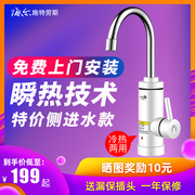 ariston 30l Vòi nước nhà bếp Haier Strauss là loại nước nóng bếp nhanh - Máy đun nước năng lượng mặt trời sơn hà