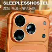 镜头保护膜适用苹果iphone17promax手机壳16 失眠招待所 高级雕刻闪钻镜头膜高清独立新品