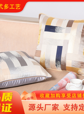 银灰色几何图案酒店民宿沙发抱枕定制简约现代双面床上飘窗靠包套