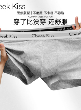 CHEEKKISS男士内裤新疆棉中腰弹力四角裤无痕透气抗菌大码平角裤