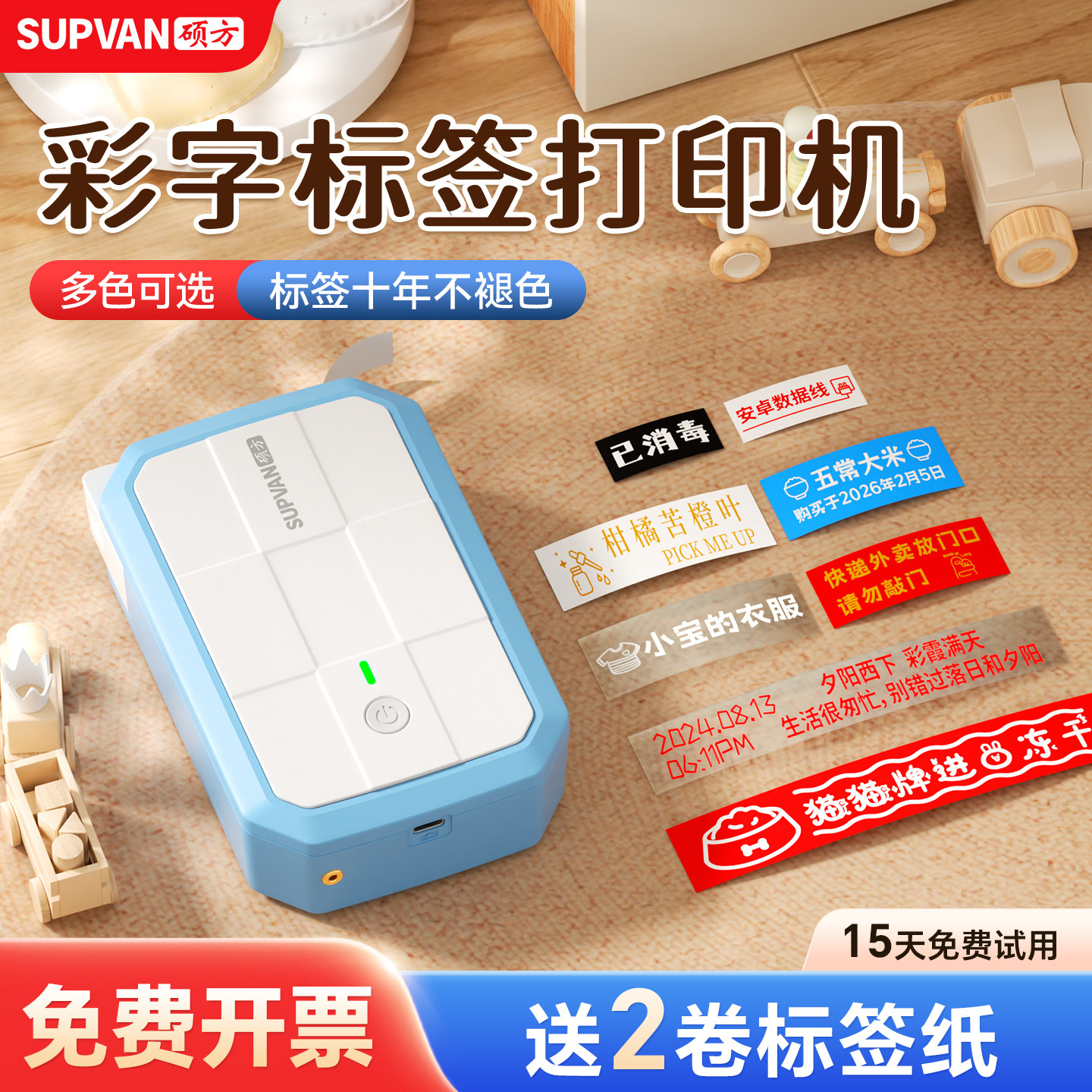 标签十年不褪色！热转印标签机