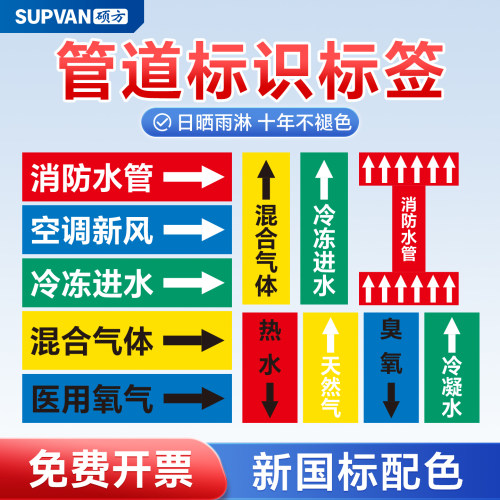 盘点卡片pet防水可定制不干胶