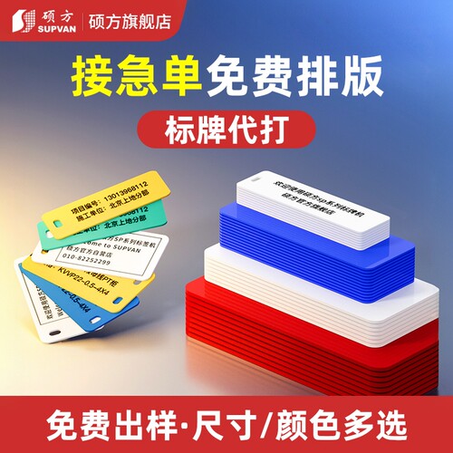 代打定做PVC定制制作光纤设备