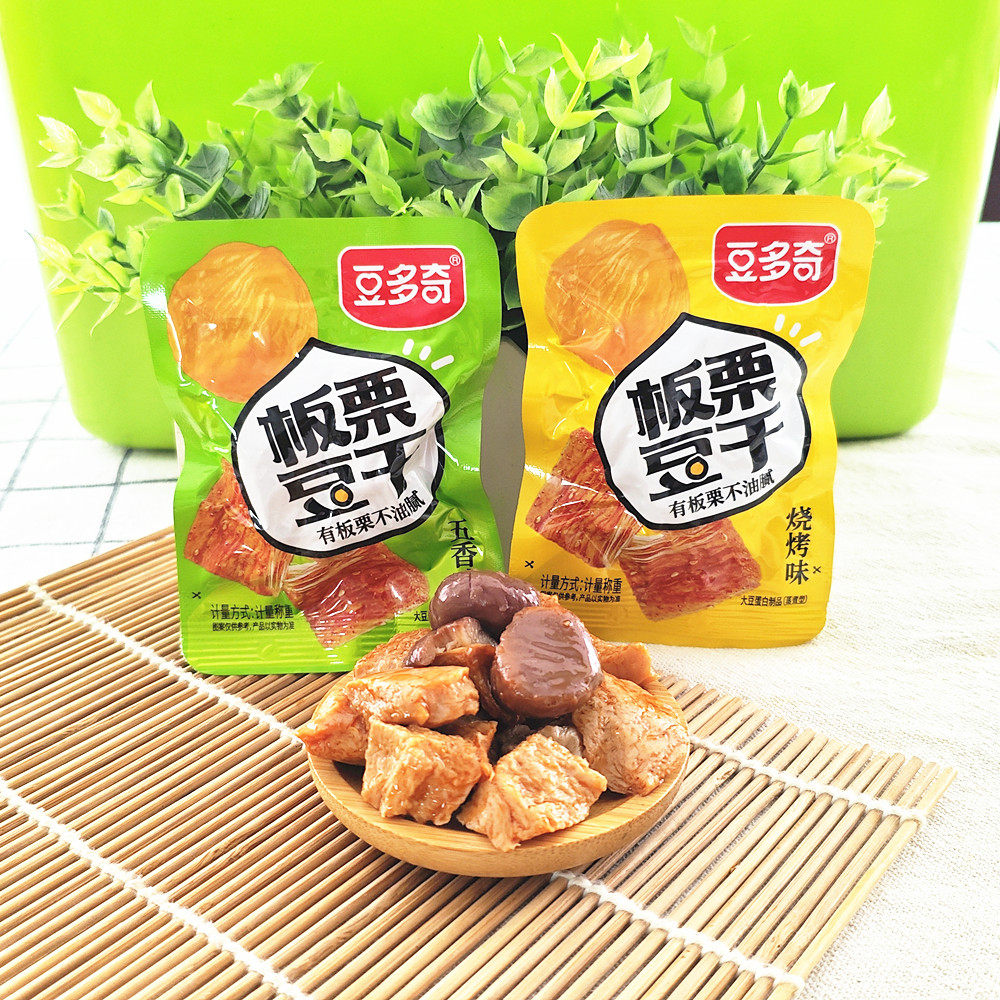 包邮 豆多奇板栗豆干五香味和烧烤味2款 休闲食品 即食解馋小零食
