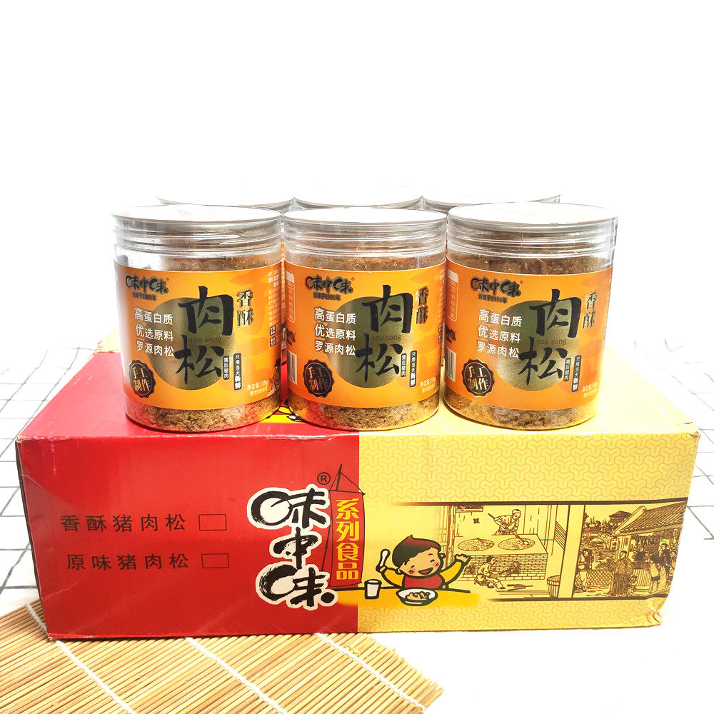 包邮 福建罗源 味中味香酥肉松155克X6罐 猪后腿肉(肉含量≥85%)