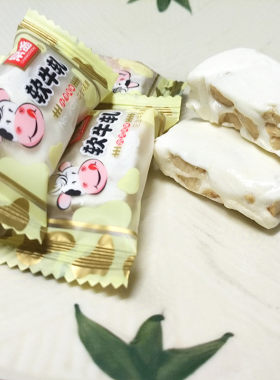 包邮休闲食品常盛台湾风味牛轧糖