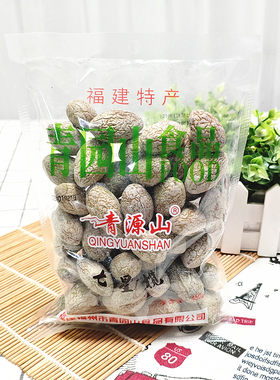 包邮 青源山七星榄450克等多款 福建特产休闲食品 青橄榄制作茶点