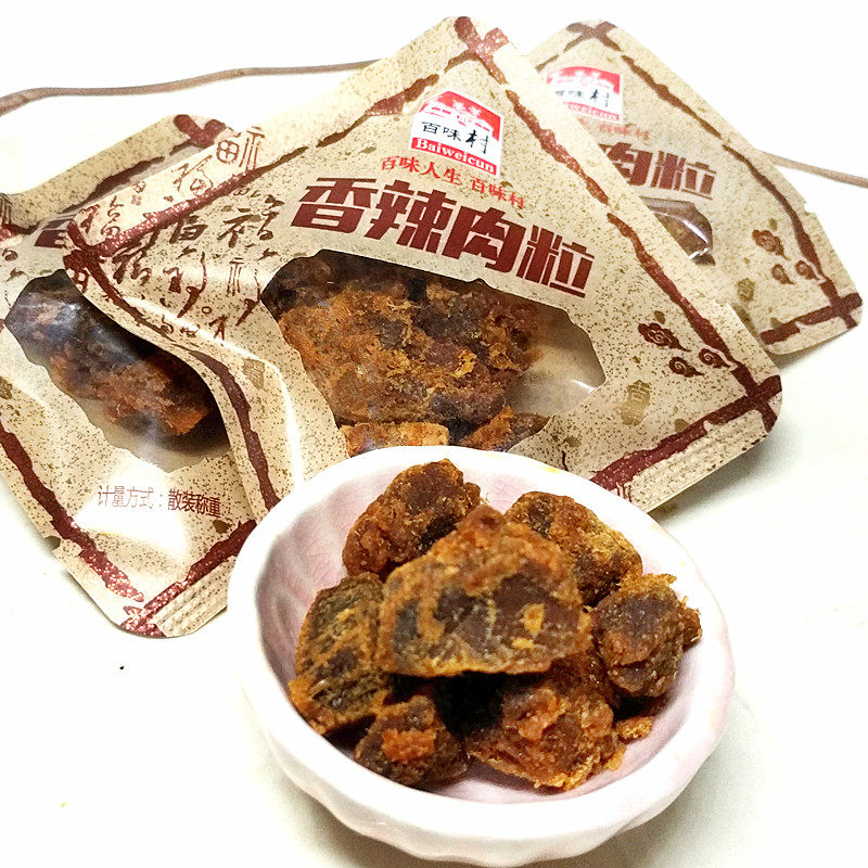 包邮百味村休闲零食 香辣猪肉粒500克 独立牛皮纸装 有五香味肉粒