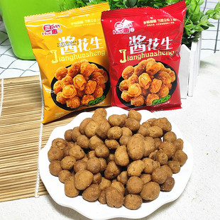 包邮 炒货零食系列 三惠酱花生川香麻辣味和烤肉味 2口味酥脆即食
