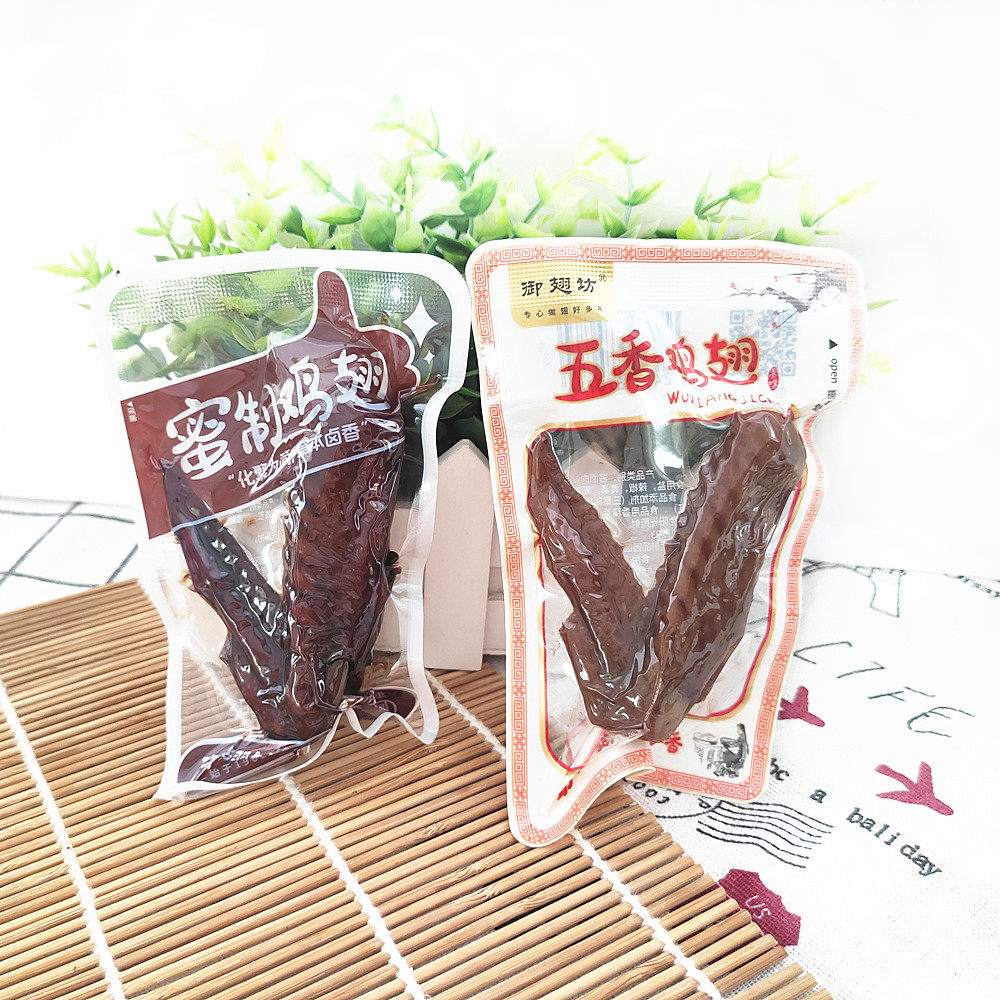 包邮鸡翅五香御翅坊休闲卤味即食
