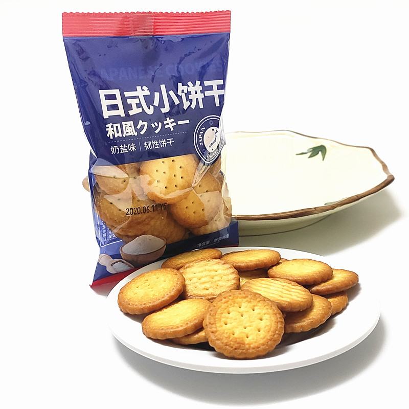 包邮零食韧性饼干常盛奶盐味